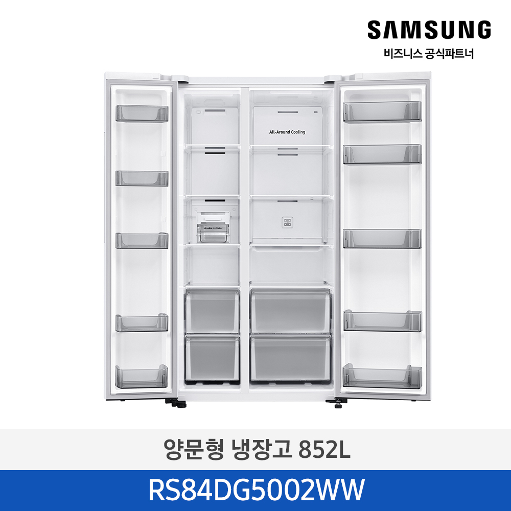 [삼성전자] 양문형 냉장고 852L 스노우 화이트 RS84DG5002WW [페이] 썸네일 2