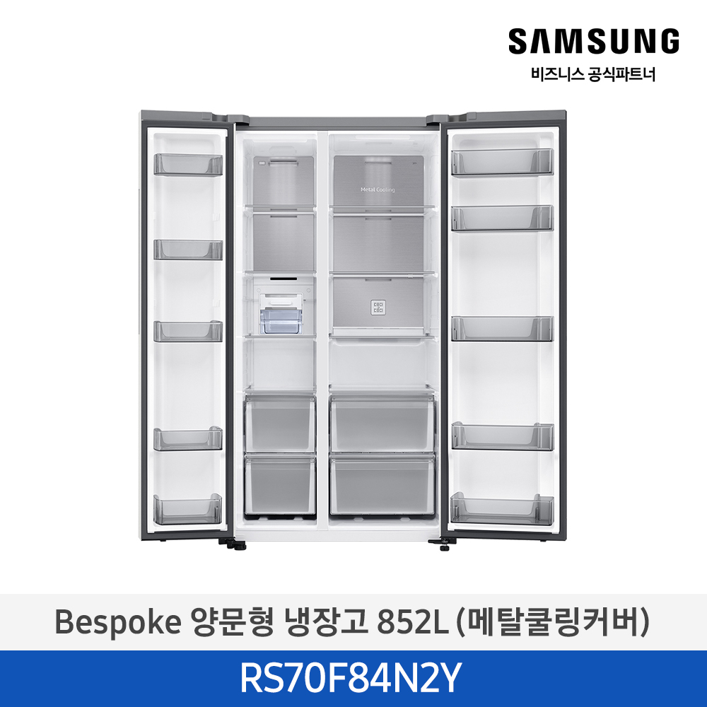 [삼성전자] 비스포크 양문형 냉장고 852L (메탈쿨링커버) 코타화이트 RS70F84N2Y+M107 [페이] 썸네일 2