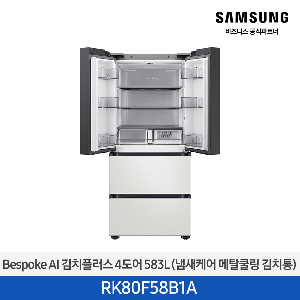 [삼성전자] 비스포크 AI 김치플러스 4도어 583L 1등급 코타 화이트 RK80F58B1A [페이] 썸네일 2