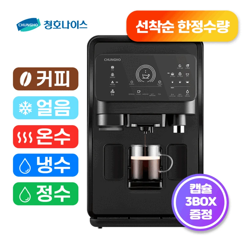 [청호나이스] 트윈노즐비데

 BD-40D60