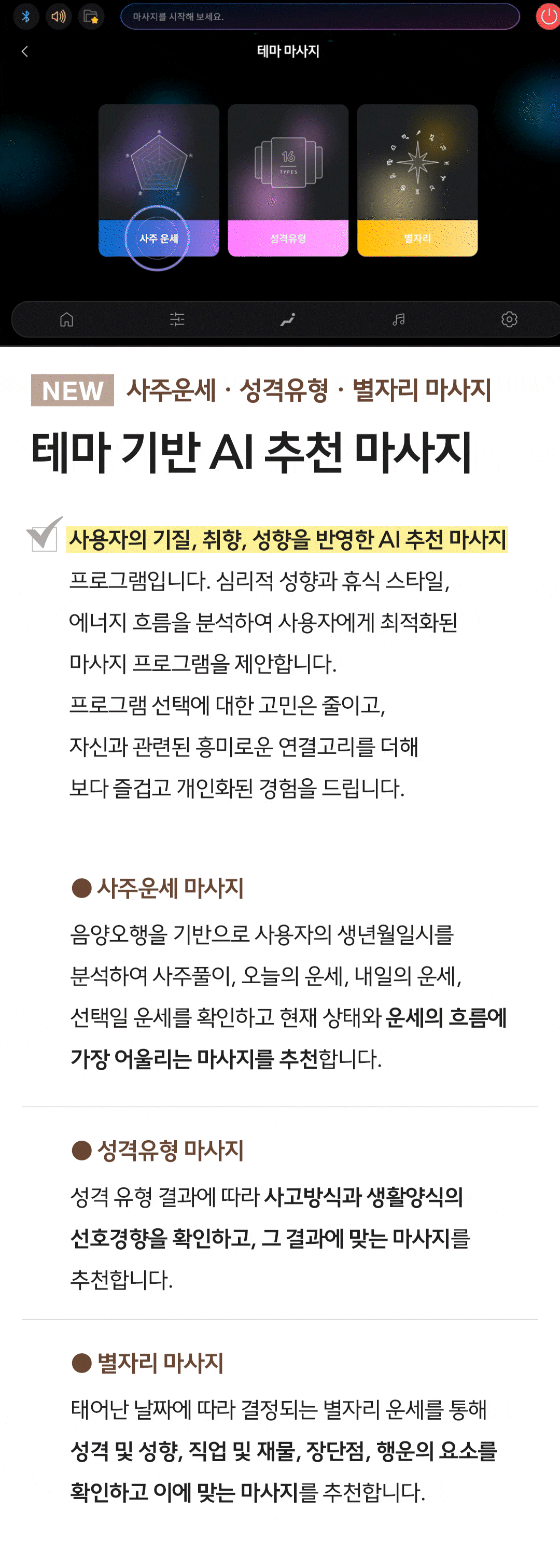 [바디프랜드] 퀀텀AI 상세 이미지 7