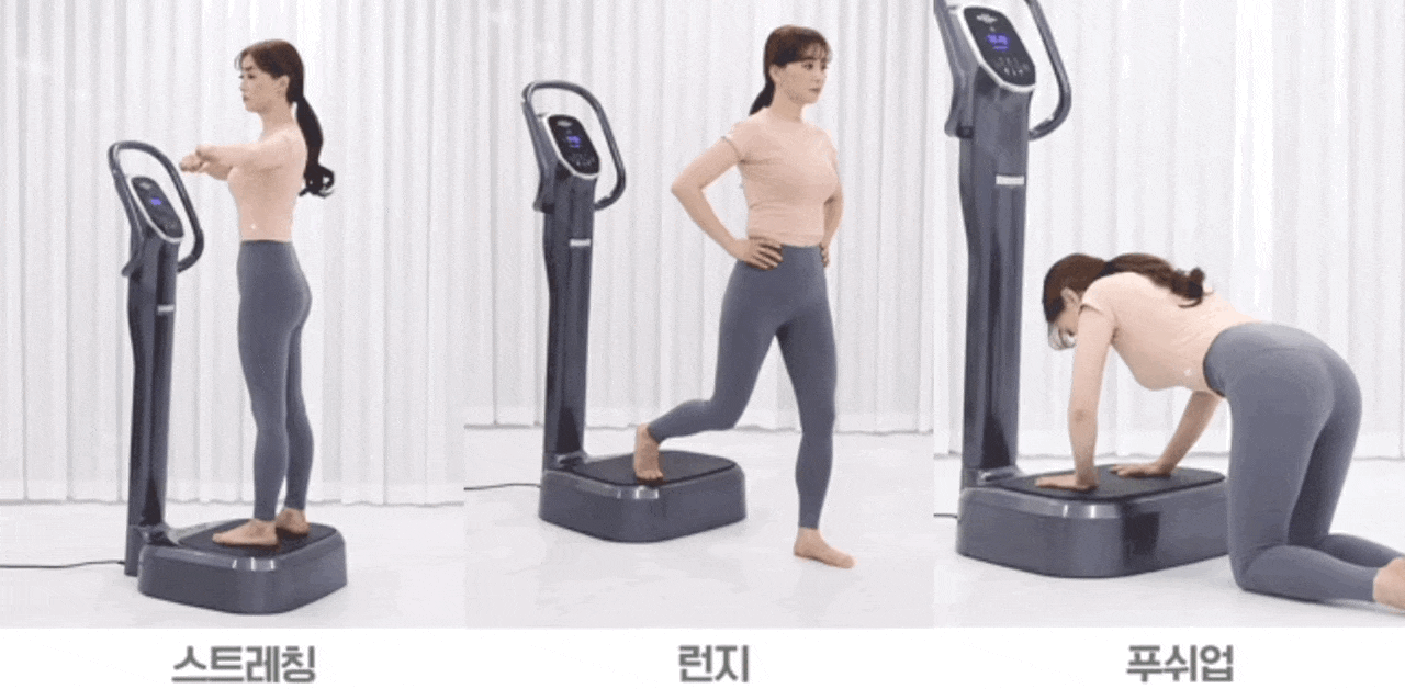 BS소닉 음파운동기 렌탈 상세 이미지 25