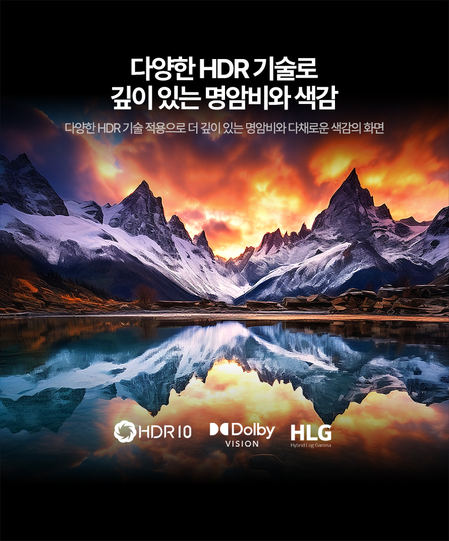 [프리즘코리아] 구글 스마트 QLED TV 65인치 (36) CP65G5Q 상세 이미지 12