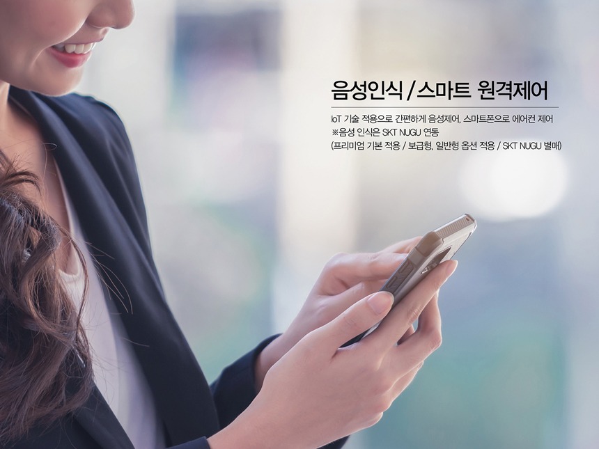 캐리어 에어컨 스탠드 23평 (36) DASB-0231XAWMD 상세 이미지 7