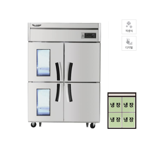 [라셀르] 직냉식 유리도어 냉장고 1100L급 (올스텐) (36) LD-1145R-2G