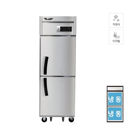 [라셀르] 직냉식 냉동고 600L급 (올스텐) (36) LD-625FL
