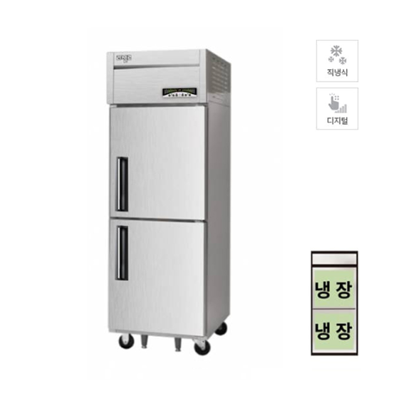 [라셀르] 직냉식 냉장고 600L급 (36) LMD-620R
